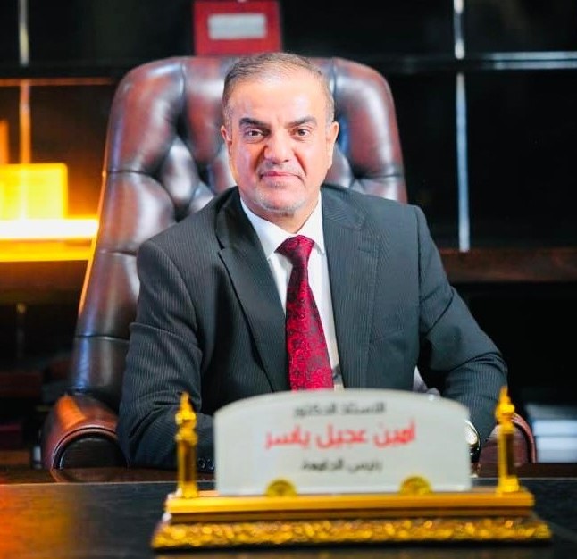 أ.د. أمين عجيل الياسري - رئيس جامعة بابل